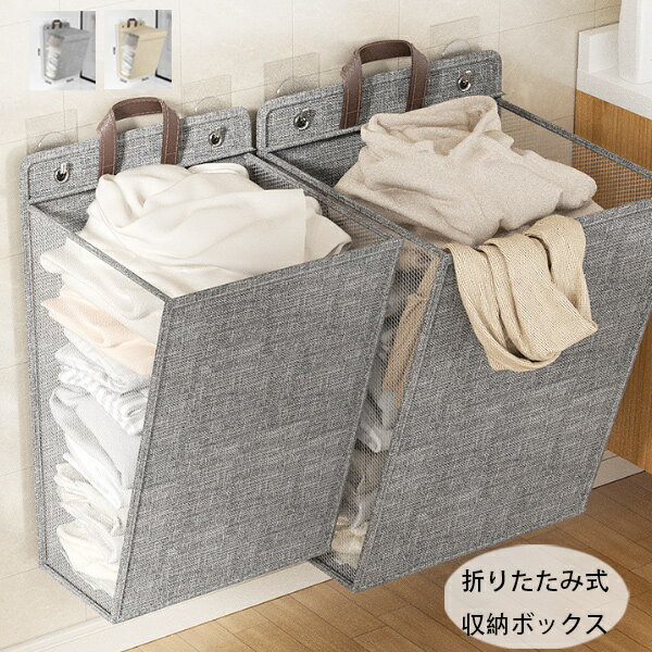 送料無料 壁掛け収納ボックス 折りたたみ式 収納ボックス 壁掛け収納袋 衣類、人形、おもちゃ 収納ポケ..