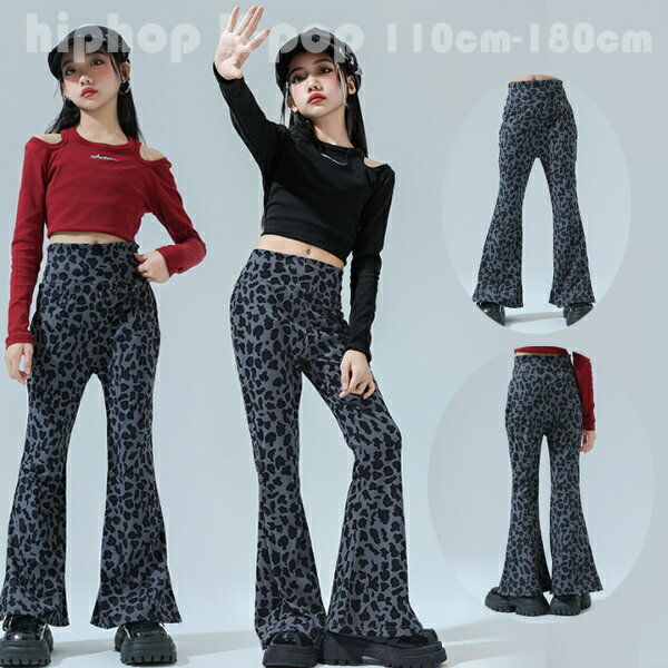 キッズ ダンスパンツ 女の子 ヒョウ柄フレアパンツ 舞台 団体服 演出服 hiphop K-pop ステージ衣装 jaz..