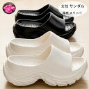 送料無料 厚底 サンダル レディース スリッパ 女性 靴 ブラック ホワイト バラ おしゃれ 厚底 7cm サンダル ビーチサンダル 玄関 フィット 疲れない EVA お手入れ 軽量 軽い 快適 サポート 普段 仕事 オフィス 事務 会社 買い物 スリッパ ビーチサンダル レディ サンダル