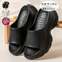 送料無料 厚底 サンダル レディース スリッパ 女性 靴 ブラック ホワイト バラ おしゃれ 厚底 7cm サンダル ビーチサンダル 玄関 フィット 疲れない EVA お手入れ 軽量 軽い 快適 サポート 普段 仕事 オフィス 事務 会社 買い物 スリッパ ビーチサンダル レディ サンダル