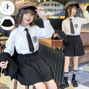 卒業式 スーツ 女の子 フォーマルスーツ 卒服 子供服 小学校 入学式 卒業式服 お受験 発表会 スーツ 子供スーツ 長袖シャツ+スカート+ネクタイ 3点セット 韓国 子供服 小学生 中学生 セットアップ ブラック スーツ イベント お祝い 撮影写真 120 130 140 150 160 170