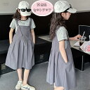 送料無料 韓国子供服 女の子 セットアップ レジャー 夏服 普段着 通学着 キッズ 半袖 Tシャツ+ストラップワンピース 2点セット 子ども服 セット イベント...