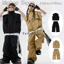 キッズダンス衣装 かっこいい セットアップ 男の子 女の子 発表会 舞台 団体服 演出服 子供ダンス ベストコート+カーゴパンツ 学生 文化祭 学園祭 応援団 ...