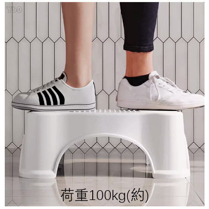 送料無料 トイレ踏み台 大人用 子供用 トイレトレーニング トイレステップ 補助踏み台 補助便座 踏ん張り台 足置き台 多機能 持ち運び 収納便利 キッチン トイレなどに適用 滑り止め ステップ台 足台 ふみ台 玄関 洗面所 手洗い 耐荷重100kg グレー ホワイト ブラック
