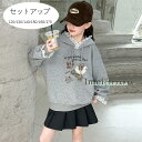 送料無料 韓国子供服 女の子 セットアップ パーカー+スカート 着心地良い 旅行 お出かけ キッズ 上下セット カジュアル パーカー 黒スカート 長袖スウェット おしゃれ 普段着 通学着 ジュニア服 フード付き スウェット グレー レジャー デイリー 120 130 140 150 160 170