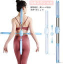 ヨガスティック ストレッチツール ヨガ十字 姿勢矯正 猫背矯正 背筋矯正 肩甲骨 猫背 姿勢 改善 肩こり防止 体操 ヨガ ストレッチ フィットネス 男女兼用 子供 大人 筋膜リリース 肩甲骨はがし 背筋伸ばし 筋肉痛を改善 美尻(4)