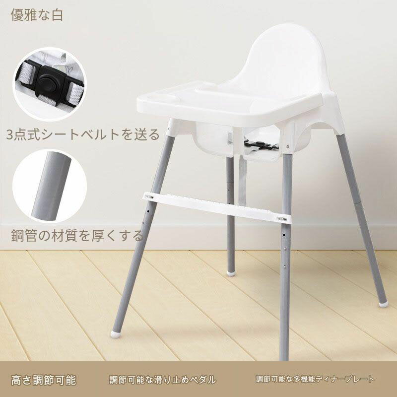 ベビーチェア ハイチェア キッズチェア ダイニング 赤ちゃん 子ども イス 立ち上がり防止 テーブル付き マルチファンクション お手入れ簡単 落下防止 防水 食事用 イス 椅子