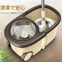 回転モップ モップヘッド2個付き 洗浄機能付き モップ 水拭き 業務用 バケツ クリーナー モップ絞り器 床掃除 雑巾がけ フローリングモップ 洗える 洗濯機能...