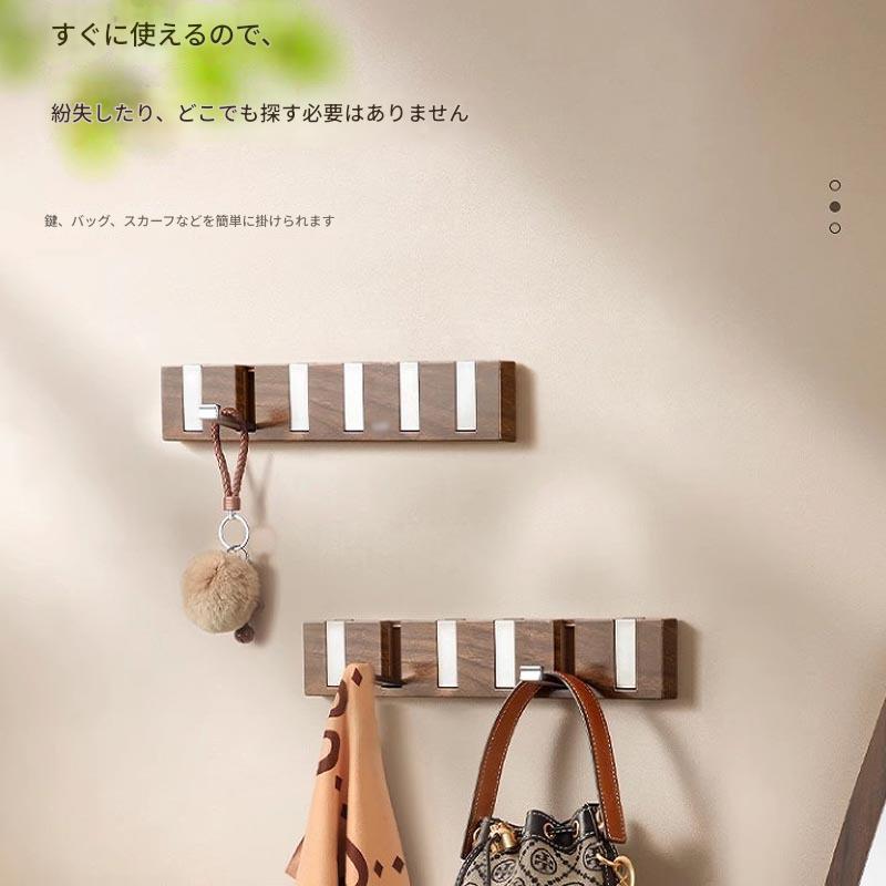 コートハンガー フリップフック 6連フック ハンガーフック コート掛け 洋服掛け 壁掛けフック ウォール..