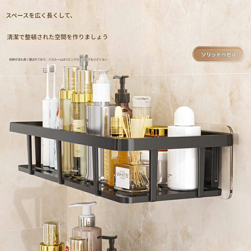 バスルーム お風呂浴室 トイレ パンチは不要 収納 ボトル ディスペンサー 洗顔料 ボトル 壁面収納 収納..