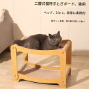 猫 爪研ぎ サイザル オールインワン ネコベッド つめとぎ ねこ 二重層 四季 耐久性サイザル麻 高密度 耐久性 遊び保護 滑り止め 家具破壊防止 運動不足改善