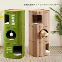 送料無料 キャットハウス 猫ベッド フェルト 猫ハウス 寝床 ペットベッド 通年 ぐっすり眠れる 通気 耐噛み 組立簡単 取り外し可能 ペット用品 猫用 隠れ家