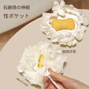 泡立てボール お風呂 濃密な泡立ち クリーンアップ 毛穴汚れ ストラップ 収納バッグ内蔵 二重メッシュ 耐久性 体洗うタオル 皮膚を傷つけない 携帯に便利 男女兼用 石鹸 ボディソープ用