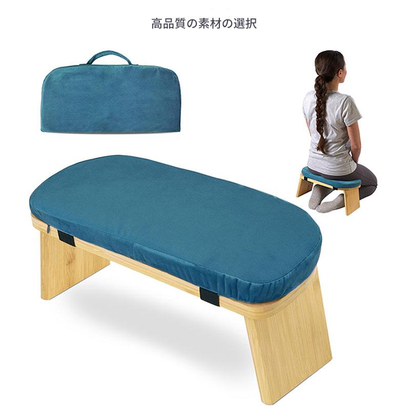 折りたたみ式瞑想スツール 木製 ヨガのヨガスツールの床は 超厚いクッションとトラベルバッグの人間工..