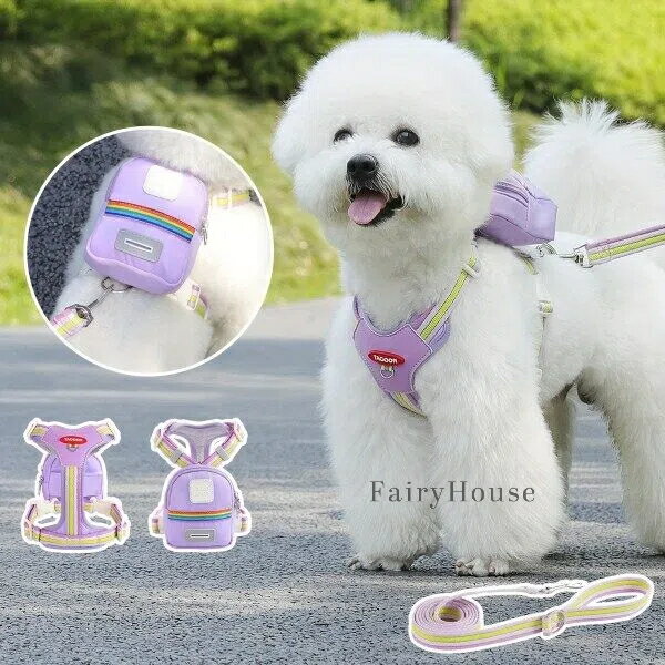 【無料送料】犬用猫用アウトドア3点セット：ハーネス、バッグ、リード付き 通気性抜群 軽量で制限なし..