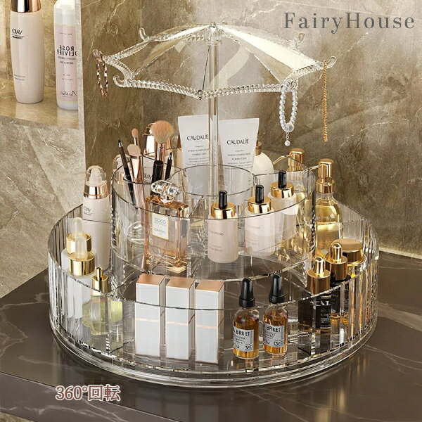 【無料送料】360°回転 化粧筆 収納ケース 台置きタイプ 引き出し不要 オーガナイザー メイク道具 整理 ..