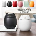 【送料無料】笑顔の猫 キャニスター 陶磁器 日本風 おしゃれ 蓋付き 不織布密封設計 珈琲キャニスター コーヒー豆 保存容器 密封ビン 茶筒 茶入 茶葉 調味料入れ 香料 ナッツ 防湿保存 キッチン用品 ペット用骨壷 ペット ミニ骨壷 遺骨入れ ねこ 180ml/500ml 選べる6色