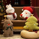 新作のクリスマスぬいぐるみです、エルク型ソファクッションです、クリスマスモチーフのクッションぬいぐるみです、サンタクロースのぬいぐるみです、お祭り気分のぬいぐるみです、家庭にやさしいクリスマス飾りです、クリスマスのぬいぐるみで(3)