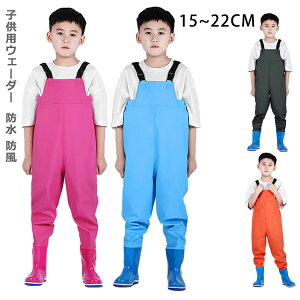 子供用ウェーダー 水遊び 撥水 誕生日 ギフト 赤ちゃん キッズ こども 砂場着 レインシューズ プレイウェア キッズ レインパンツ キッズ サロペット 砂場遊び 泥遊び パンツ 胴長 防水 防風 防汚 滑り止め田植え 田んぼ 用水路遊び 砂浜 貝拾い