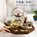 「花海棠」ガラスケトル 1000ml 耐熱 ガラス ティーポットフローラガラス 湯沸かし 手作り おしゃれ ガラスポット ガラスティーポット 大容量 紅茶ポット...