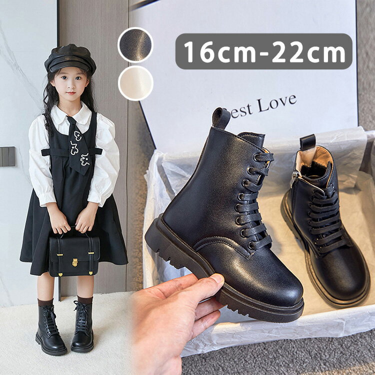 ブーツ 女の子 入園式 卒園式 入学式 歩きやすい レースアップブーツ 編み上げブーツ 革靴 靴 防水 シ..
