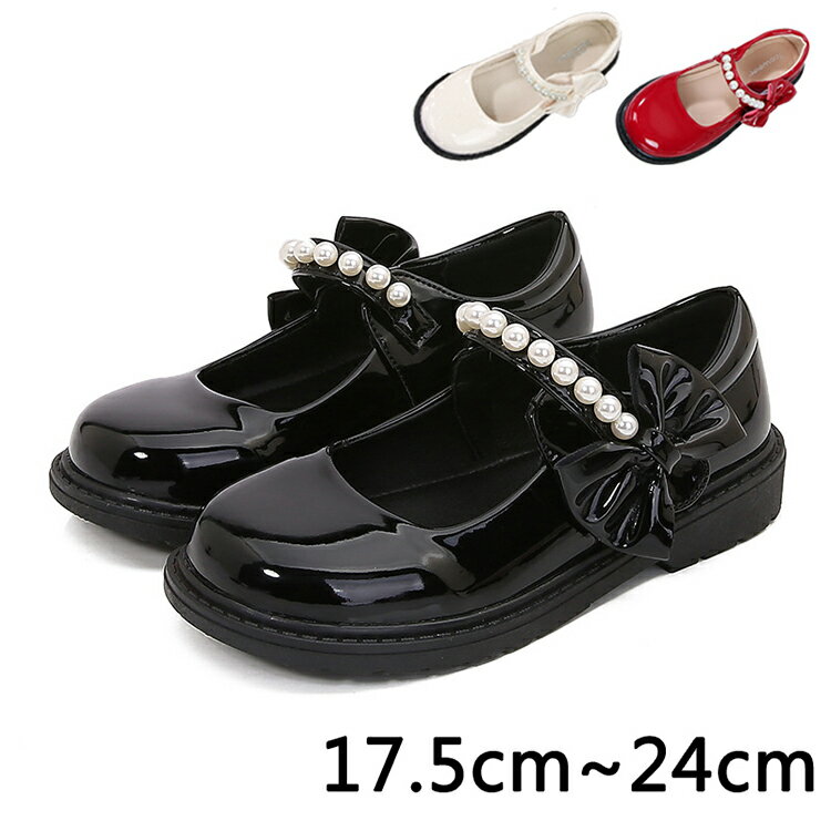 フォーマルシューズ 入学式 卒業式 リボンパール ストラップ ローファー お出かけ おしゃれ 柔らかい キッズ 子供 こども 女の子 ガール お出かけ フォーマル 合う 靴 ピアノ発表会 靴 旅行 フォーマルスーツ ドレスアップ レッド ブラック ホワイト 17.5CM~24CM