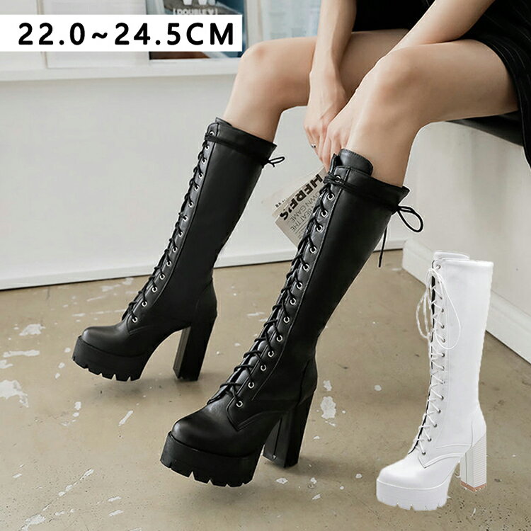 厚底ブーツ ロングブーツ レースアップブーツ 美脚 編み上げ ブーツ ゴスロリ コスプレ 太ヒール 黒 ブラック 靴 レディース 合皮 女性 カジュアル 靴 シ...