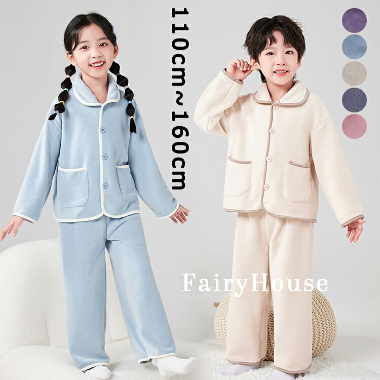 商品名 とても温かい素材なので室内では薄着、冬の屋外では洋服を着たままの着用がオススメです 素材 ポリエステル 生産国 中国 注意 PC環境・光の具合により、色や素材のイメージが写真と若干異なる場合がございます。 モデル・写真に使用されているアクセサリー・小物は別途記載が無い限り付属いたしません。 商品のサイズは、全て平置きにて外寸を測定しております。 商品によっては+-0.5cm〜1cmの誤差が発生してしまう場合がございます。 該当商品は他店と在庫共有です。タイミングにより、在庫ズレが生じる場合がございます。予めご了承ください。商品名 とても温かい素材なので室内では薄着、冬の屋外では洋服を着たままの着用がオススメです 素材 ポリエステル 生産国 中国 注意 PC環境・光の具合により、色や素材のイメージが写真と若干異なる場合がございます。 モデル・写真に使用されているアクセサリー・小物は別途記載が無い限り付属いたしません。 商品のサイズは、全て平置きにて外寸を測定しております。 商品によっては+-0.5cm〜1cmの誤差が発生してしまう場合がございます。 該当商品は他店と在庫共有です。タイミングにより、在庫ズレが生じる場合がございます。予めご了承ください。