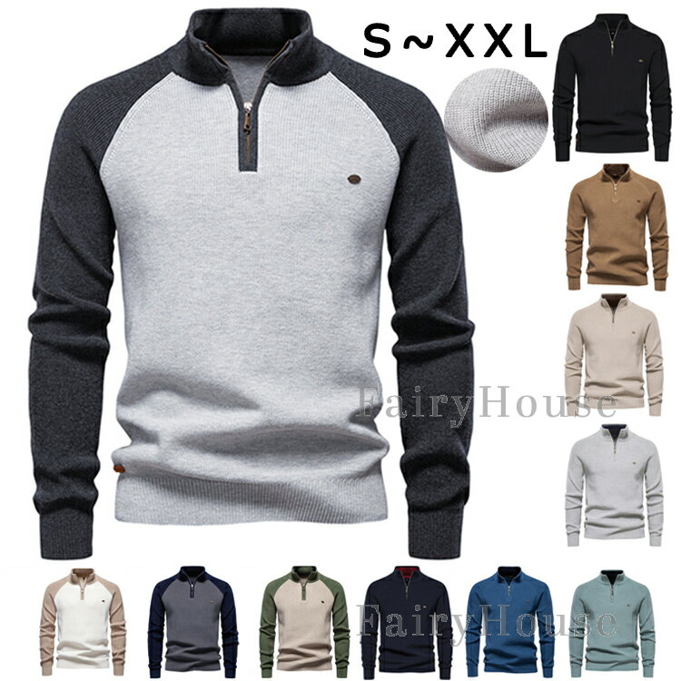 ニット セーター メンズ 立ち襟 あったか ハーフジップ 秋冬 カジュ...(4)