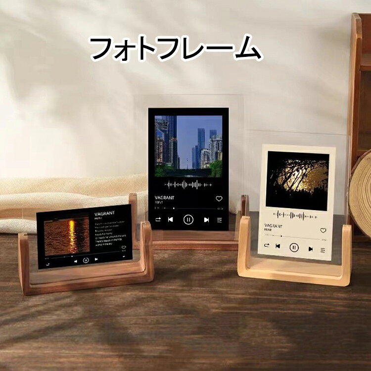 Rakuten - 【送料無料】フォトフレーム 透明額縁 高級 写真立て 写真入れ 写真フレーム 横版 縦版 木製スタンド フォトスタンド ペット おしゃれ 子ども 結婚 プレゼント 遺影 写真 ギフト プレゼント お祝い 2色