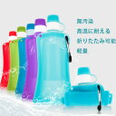折りたたみ ボトル 給水袋 スポーツ水筒 水筒 500ml シリコン おりたたみ 吊り下げバックル 持ち運び 食品級 収納便利 広口 直飲み スポーツ キャンプ アウトドア 運動 水分補給 便利性 アウトドア活動(3)