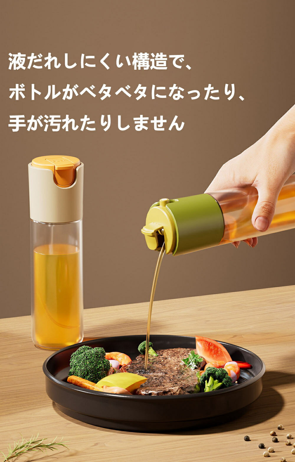 2way オイルスプレー ノンフライヤー オイルスプレー 霧吹き スプレーボトル 極細のミスト スプレー容..