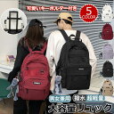 男女兼用 リュック レディース キーホルダー付き リュックサック 大容量 防水 おしゃれ バックパック メンズ 軽量 a4 pc 通学リュック 可愛い 柔らかい 韓国 人気 通勤バッグ 多収納 女子 高校生 中学生 旅行 リュック 黒 白 撥水 登山シンプル 2way(4)