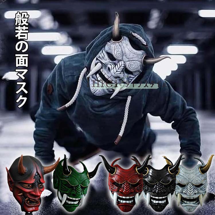 【6%OFFクーポン配布中！】般若 お面 般若の御面 お面 はんにゃ 鬼のお面 般若面 マスク仮面舞踏会 ハ..