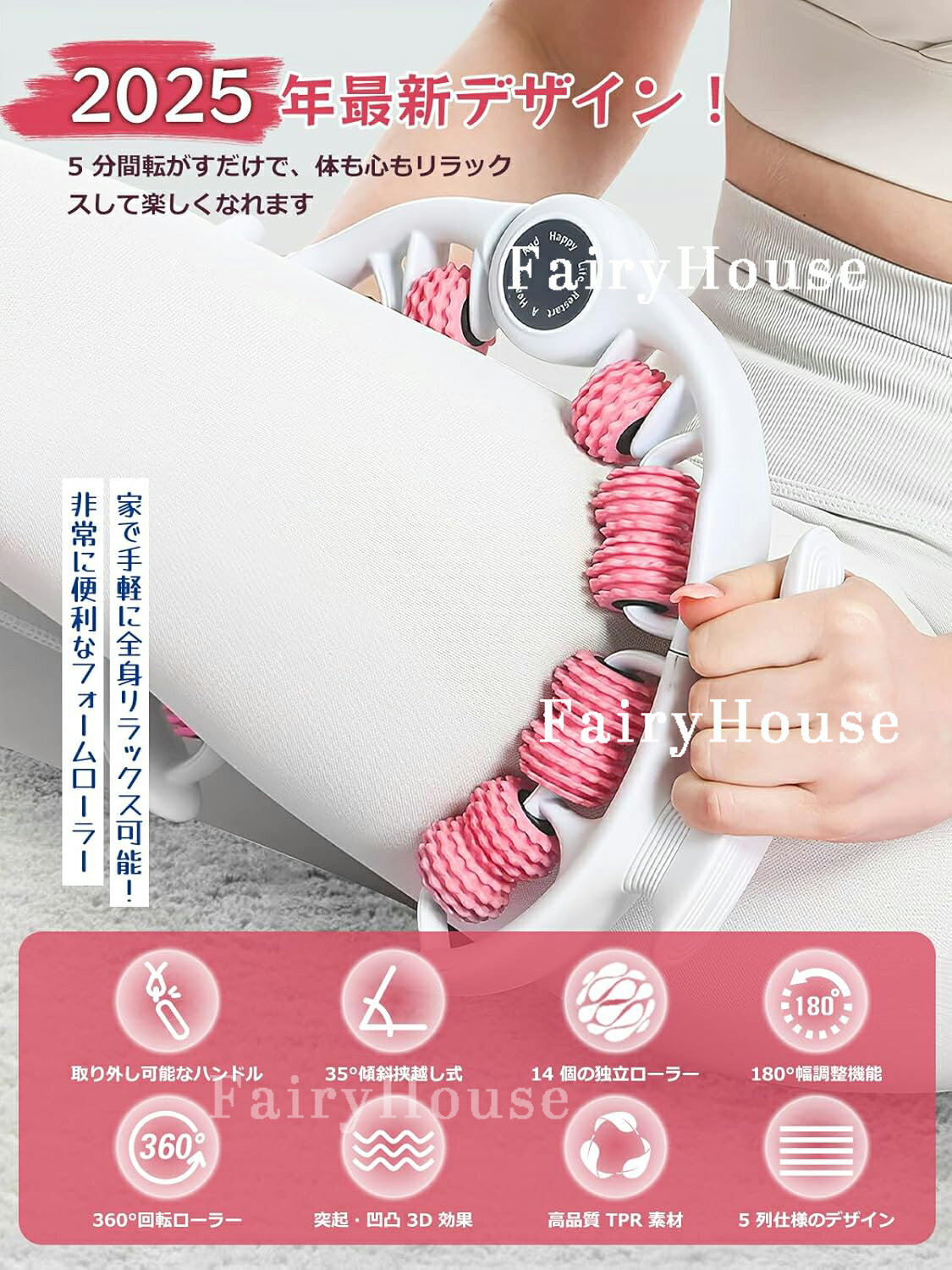 Imeiライフスタイルの【6%OFFクーポン配布中！】筋膜ローラー トレーニング フォームローラー 太もも 痩せ ローラー プレゼント 【180°開閉】ふともも お腹 ダイエット 器具 マッサージ 筋膜ローラー ふくらはぎ ローラー 足 筋膜リリース マッサージローラー ストレッチローラー 自宅 運動｜アングル2