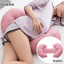 妊婦用枕 腰枕 腰痛 安眠 抱き枕 妊婦用 授乳 クッションクッション マタニティ 体位変換クッション 睡眠改善(3)