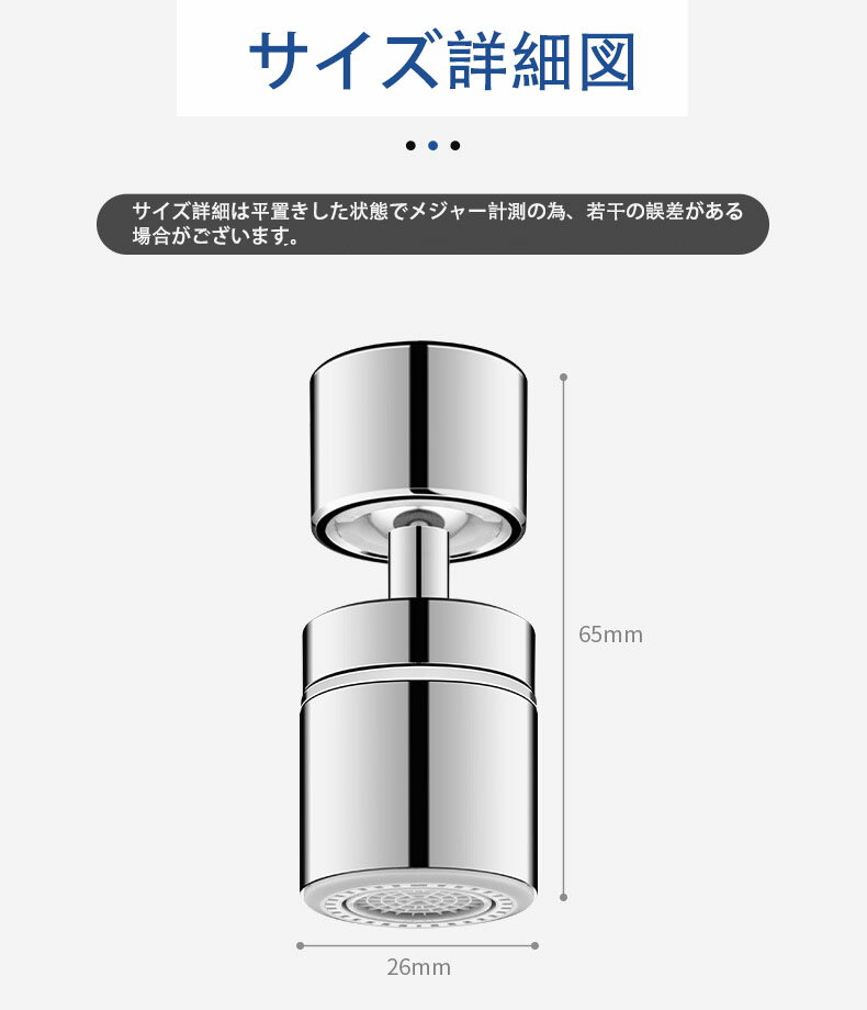 蛇口 シャワー 節水 泡沫器 首振り シャワー蛇口 水栓 ノズル 先端 スパウト 交換 キッチンシャワー (120度首ふり 360度回転式)