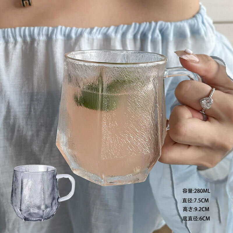 グラス コーヒーカップ 取っ手付き 2個セット 280ml 耐熱 耐冷 軽い 透明 ガラス シンプル ins風 おし..