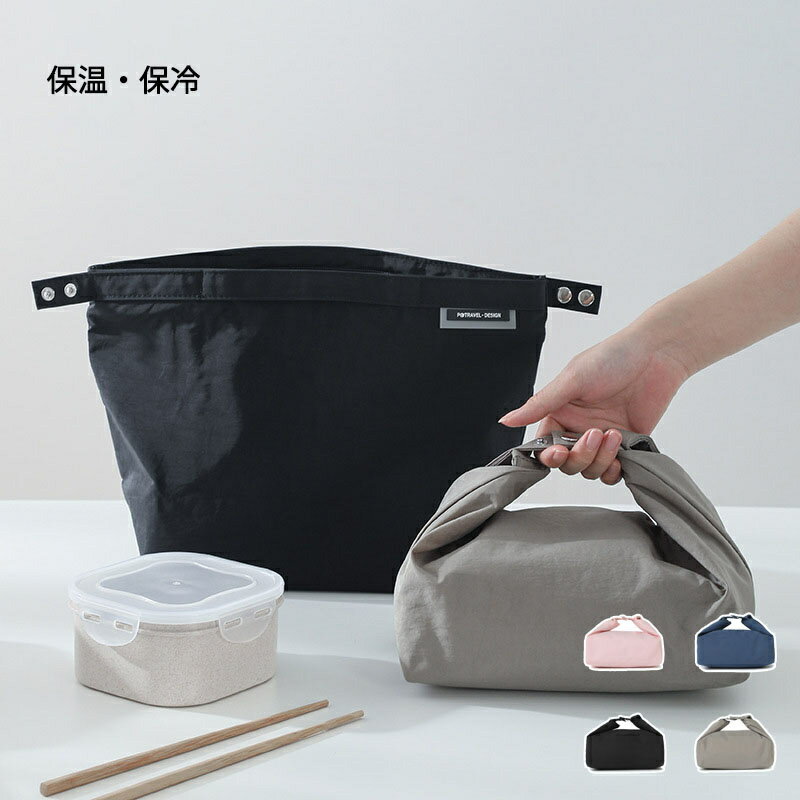 ランチバッグ 保冷バッグ 保温バッグ 保冷 保温 水筒 大きめ 大容量 大判 お弁当 防水 おしゃれ 着物 ..