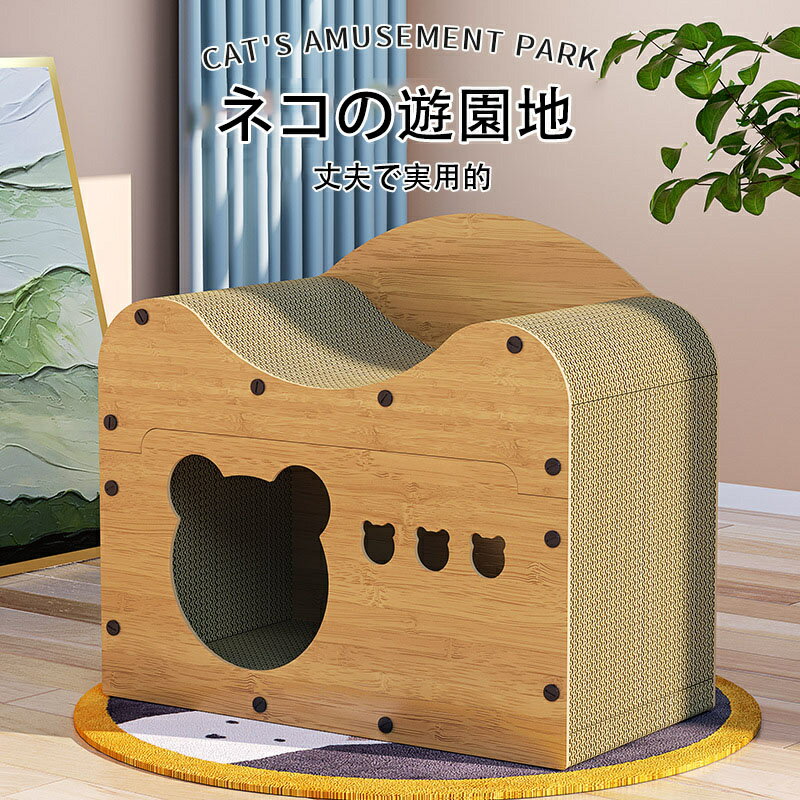 猫 爪研ぎ 段ボールハウス キャットハウス 爪とぎ 猫爪研ぎ 猫の爪研ぎ キャット 組立簡単 猫 ペットベ..