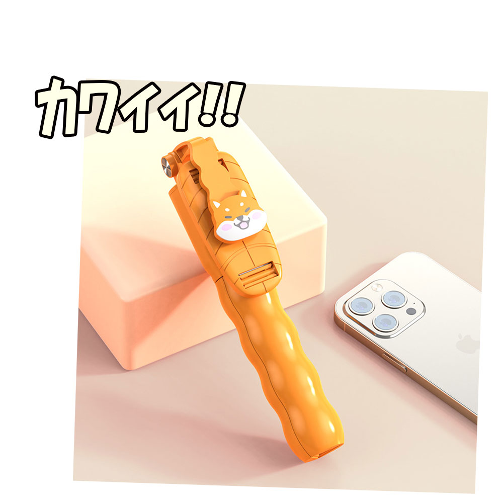 セルカ棒 自撮り棒 じどり棒 三脚付き スマホ 可愛い 安定 58cm 自撮り 三脚 リモ...