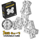 立体キューブ 3D パズル キューブ おもちゃ ゴーストキューブ マジックキューブ 無限キューブ 立体パズル 子供 不安 緊張 イライラ 暇つぶし 老人 高齢者 大人 脳トレ 思考刺激 集中力 新感覚 知育玩具 ボケ防止 ギフト プレゼント