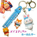 ダンス アニマル ミニ くま キーホルダー キーリング キーチェーン クマ バックチャーム おどる うさぎ きつね ぶた 豚 かわいい バッグチャーム うさぎグッズ 動物 大人可愛いキーホルダー 可愛いキーホルダー ギフト プレゼント(4)