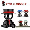 車載ホルダー スマホホルダー マグネット キュート かわいい スマホスタンド スマホ 磁石 ワンタッチ スマホ置き 携帯置き キャラクター ナビゲーション 全機種対応 プレゼント(2)
