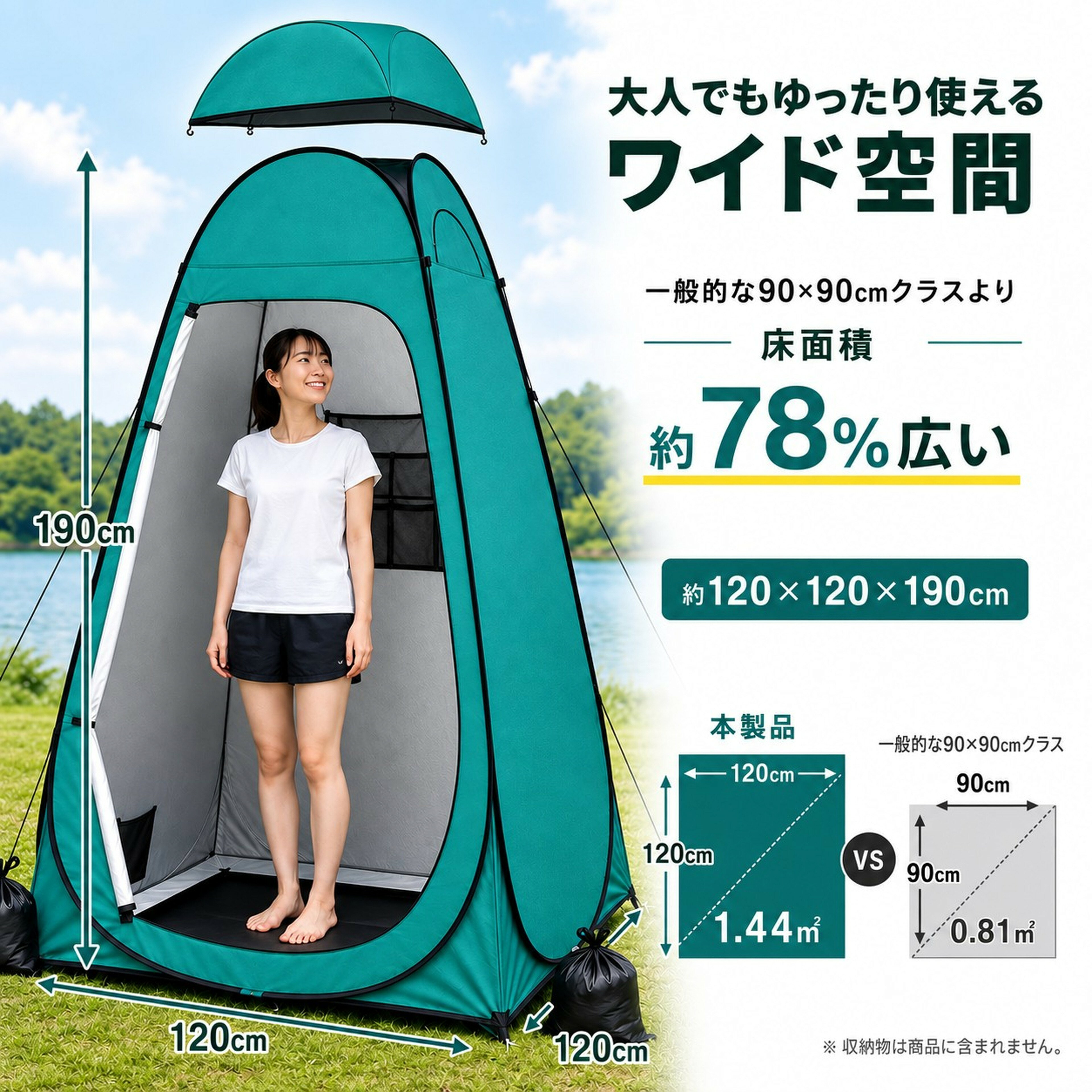 HABITUS ポップアップテント 更衣室 テント 着替えテント シャワーテント 簡易トイレ 防災 120×120×190cm 約5秒設営 UPF50+ UVカット約98% 天井メッシュ サイド窓 レインカバー付 収納バッグ付 2色 imevie-10000297 Aimila サンプル画像3