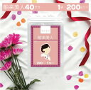 【舶来美人(粉末タイプ):1袋40日分】