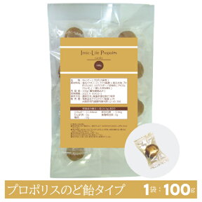 【プロポリス（のど飴タイプ）：1袋100g】