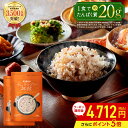 【マラソン中5%OFFクーポン&ポイント5倍】グルテンフリー雑穀米 kokuu たんぱくプラス 2袋 タンパク質 たんぱく質 米 雑穀米 グルテンフリー雑穀 雑穀 雑穀ブレンド グルテンフリー 食物繊維 そのまま炊ける スープ プロテイン サプリ パン の代用にも