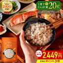グルテンフリー雑穀米 kokuu たんぱくプラス 1袋 タンパク質 たんぱく質 米 雑穀米 グルテンフリー雑穀 雑穀 雑穀ブレンド グルテンフリー 食物繊維 そ...