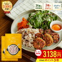 【スーパーセール期間中クーポン5%OFF+ポイント5倍】グルテンフリー雑穀 kokuu 2袋 雑穀米 グルテンフリー雑穀米 雑穀 米 国産雑穀ブレンド 国産雑穀 タンパク質 グルテンフリー 食物繊維 そのまま炊ける スーパーフード お弁当 健康